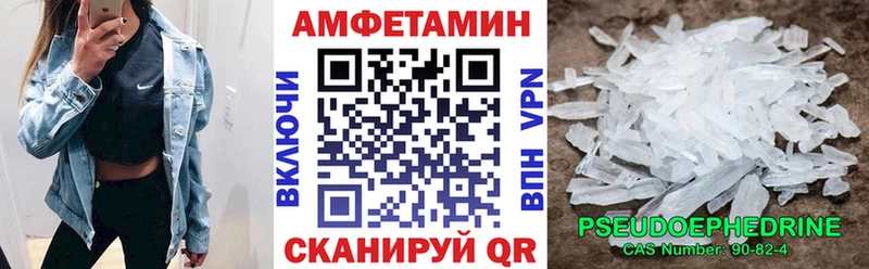Купить  Борзя  Amphetamine VHQ 