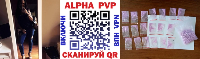 Alpha-PVP VHQ Борзя