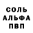 АМФЕТАМИН VHQ Sarvish Negmatova