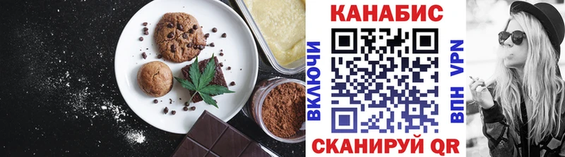 Купить где  Борзя  Еда ТГК марихуана 