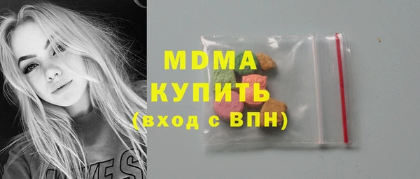 гидра Верхний Тагил