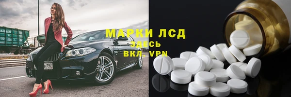 эйфоретик Верея