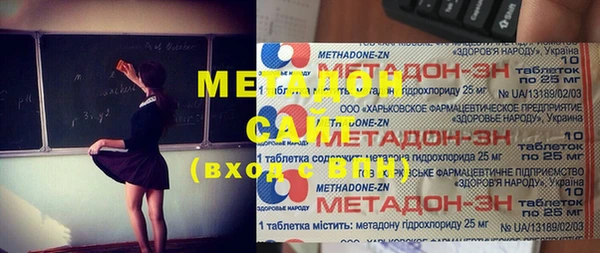 твердый Осинники