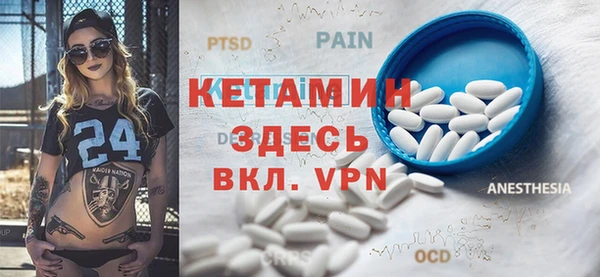 твердый Осинники