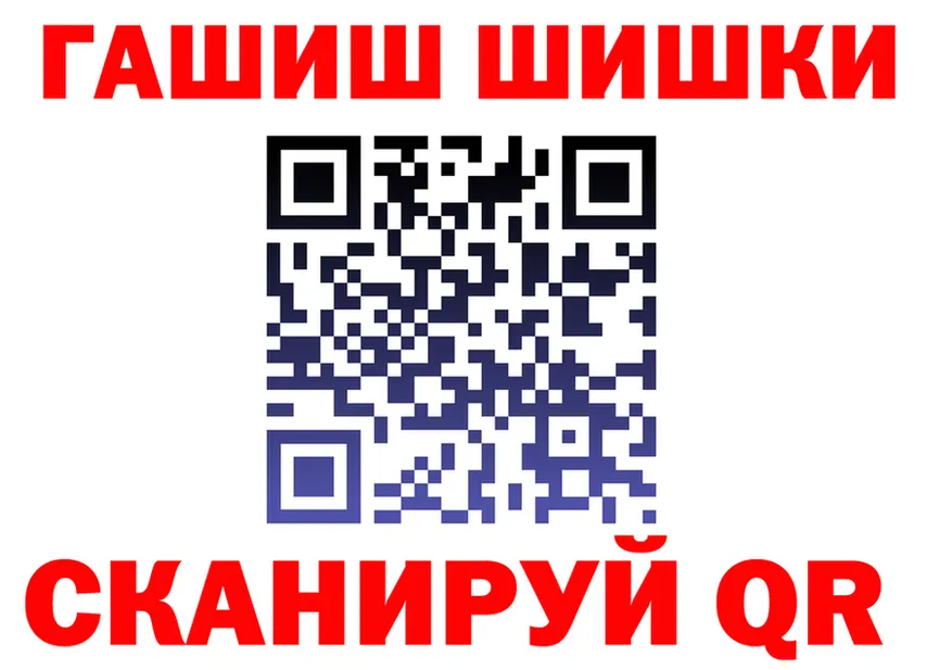 ГЕРОИН VHQ tor даркнет блэк спрут Борзя