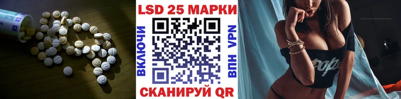 Лсд 25 экстази ecstasy  Купить  Борзя 
