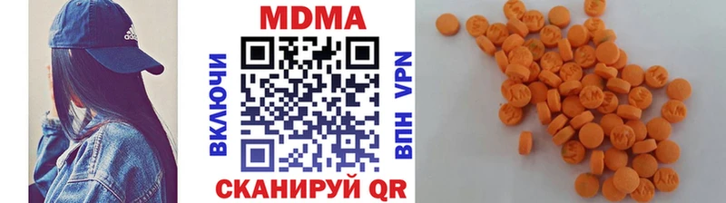 Купить где  Борзя  MDMA кристаллы 